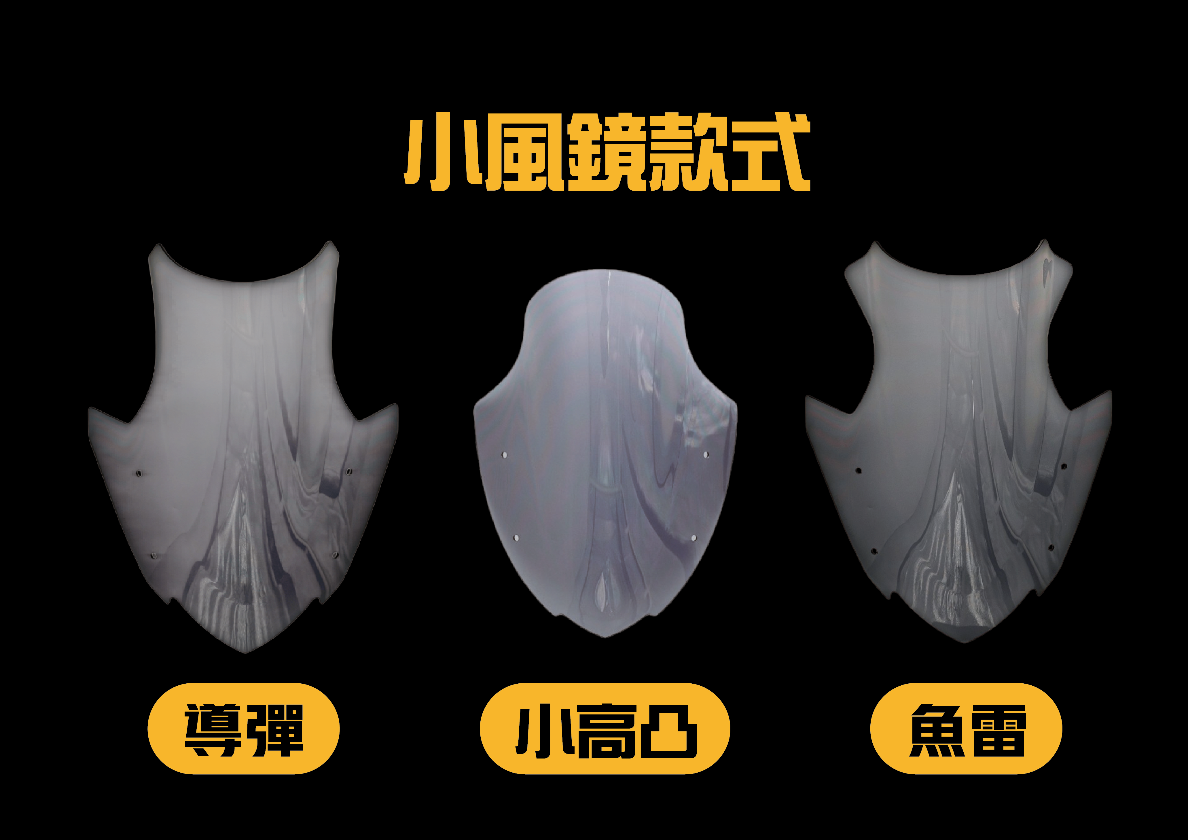 小風鏡_工作區域 1