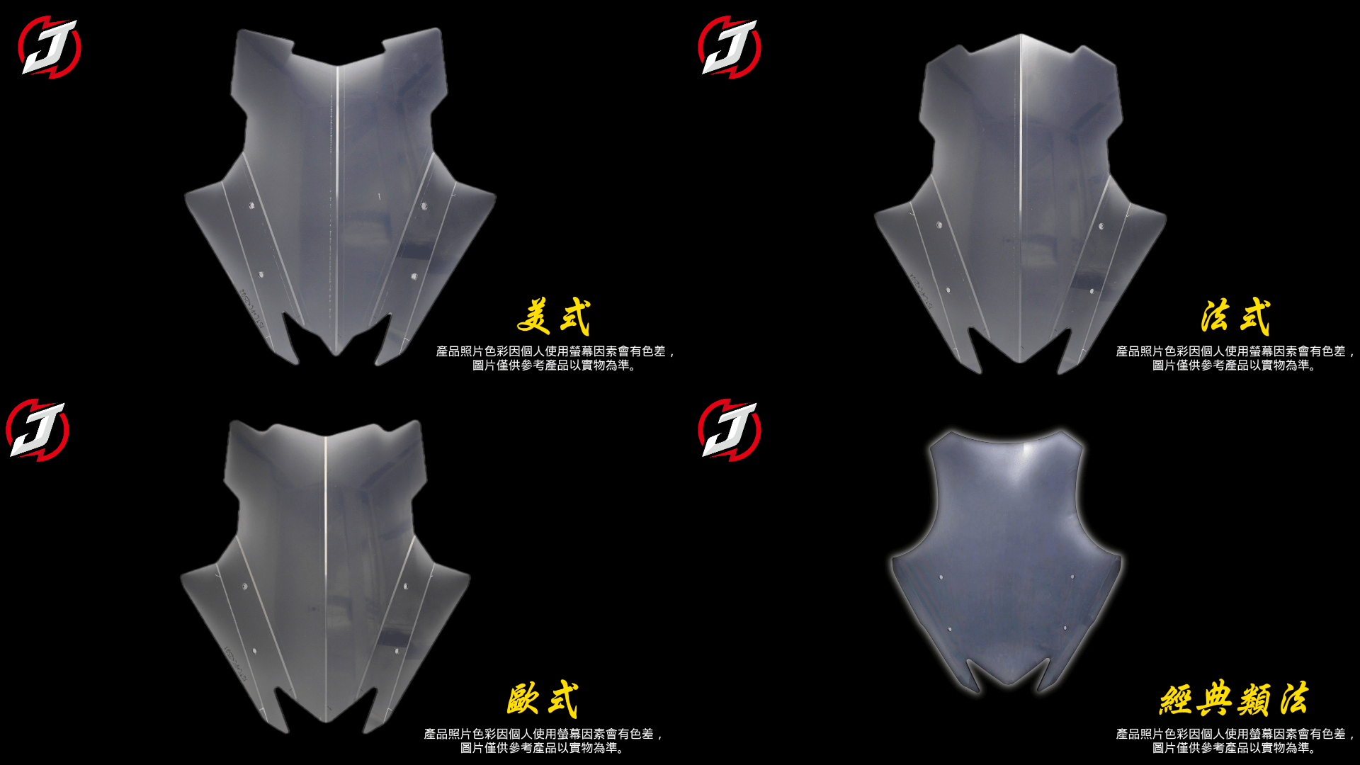 4MICA 大風鏡(墨黑)(可調版)