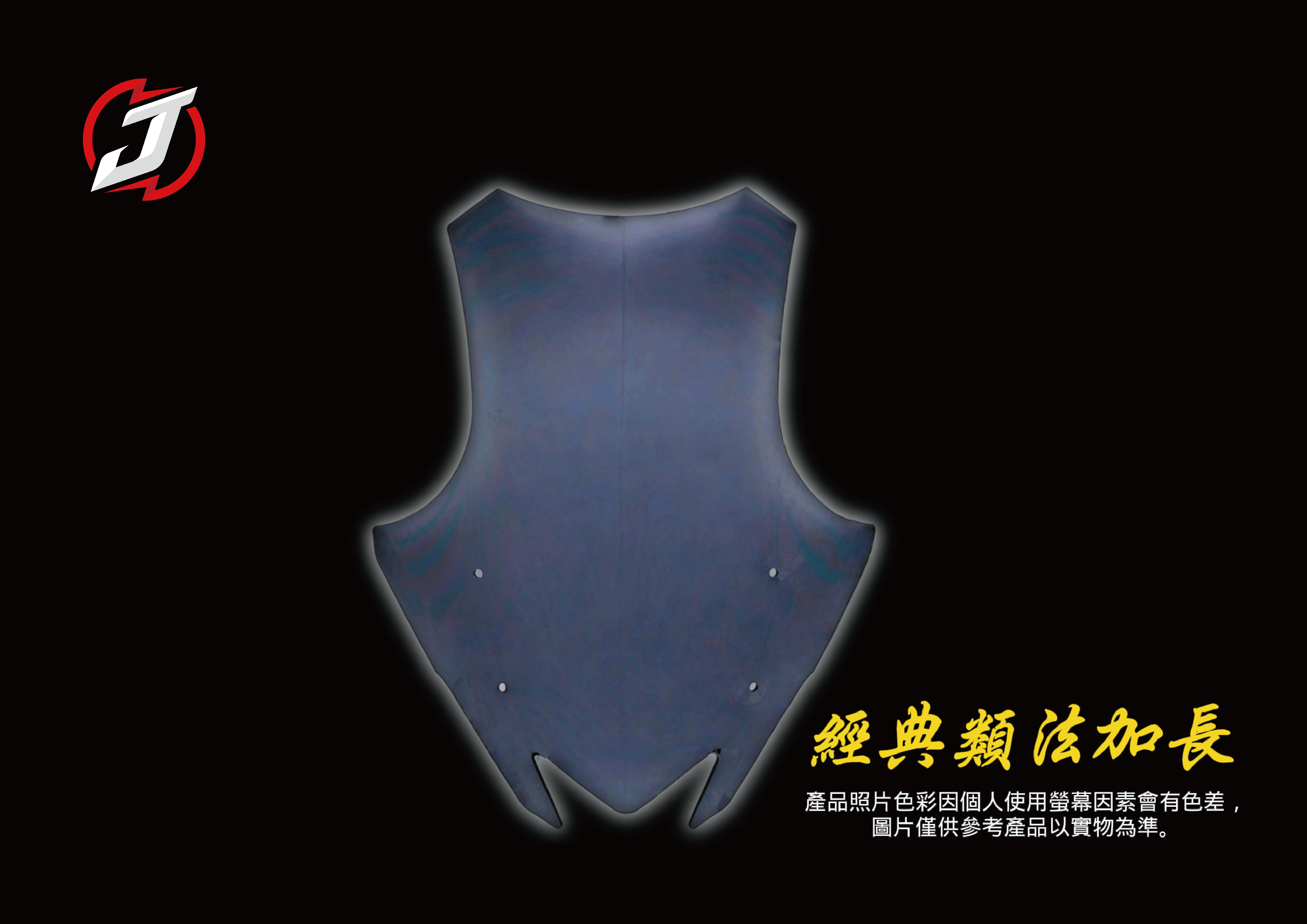 DRG2 加長大風鏡(墨黑)(短後照鏡)(可調版)