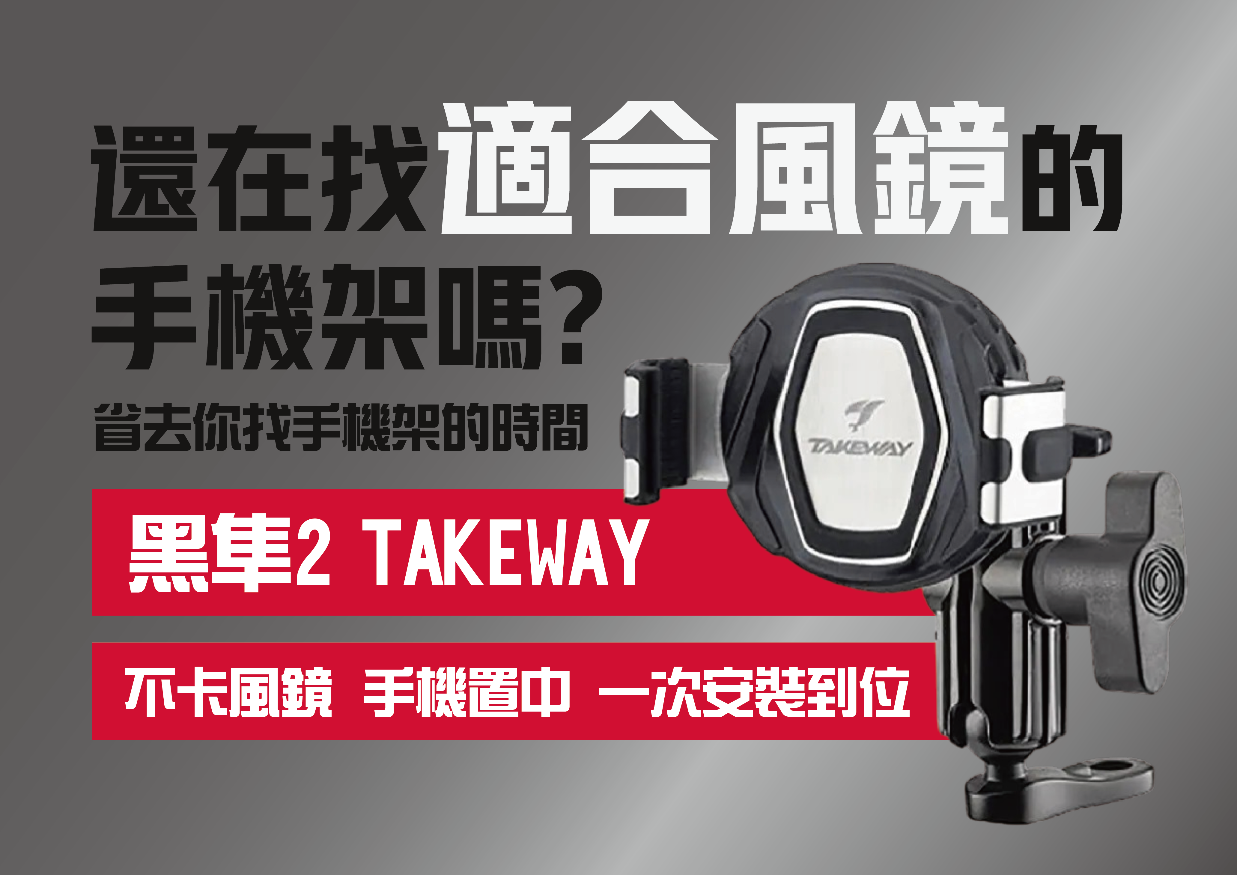 黑隼2 LA1逆磁浮版