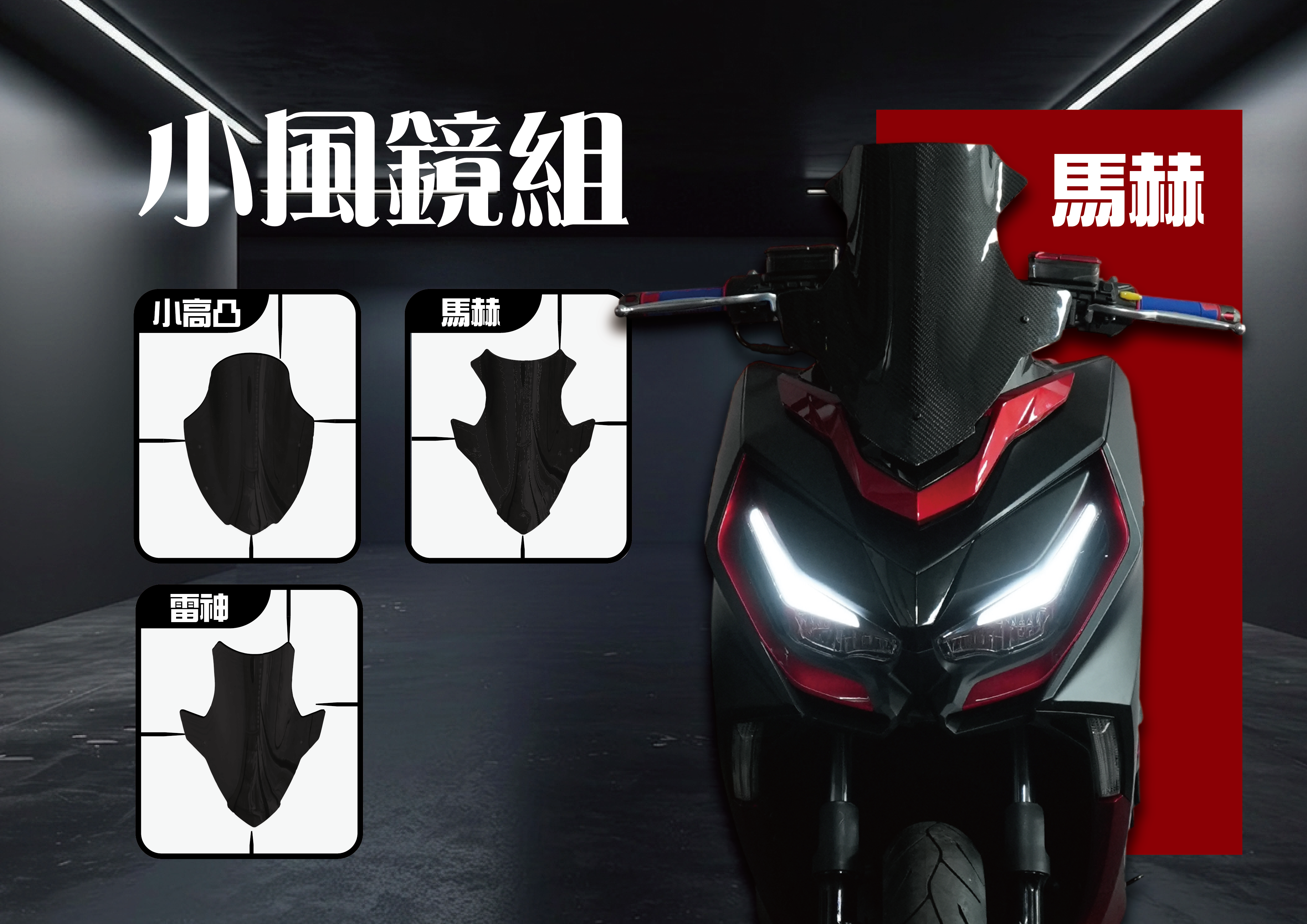 預購--G7 小風鏡(極黑)(固定)