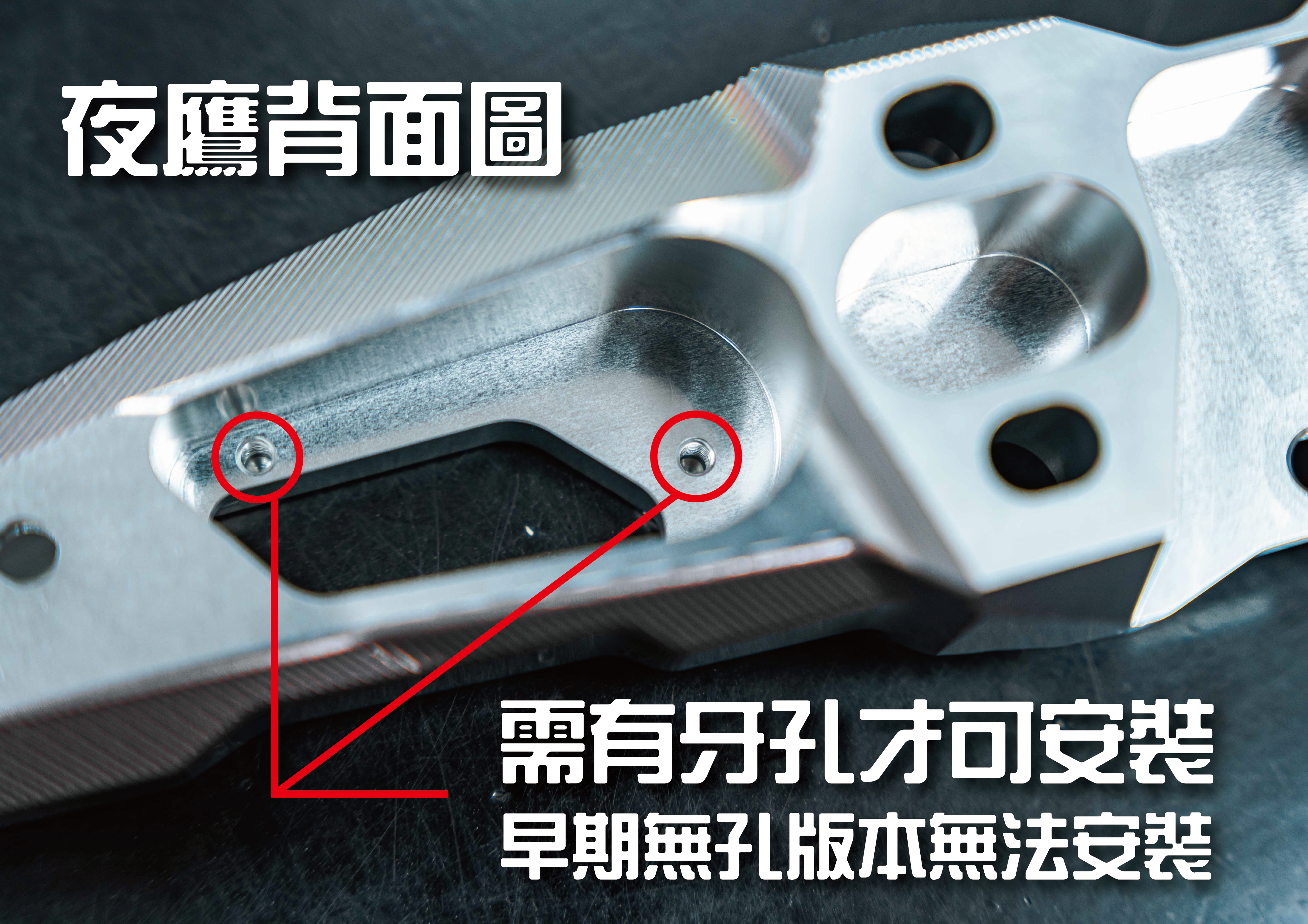 鷹之羽_工作區域 1