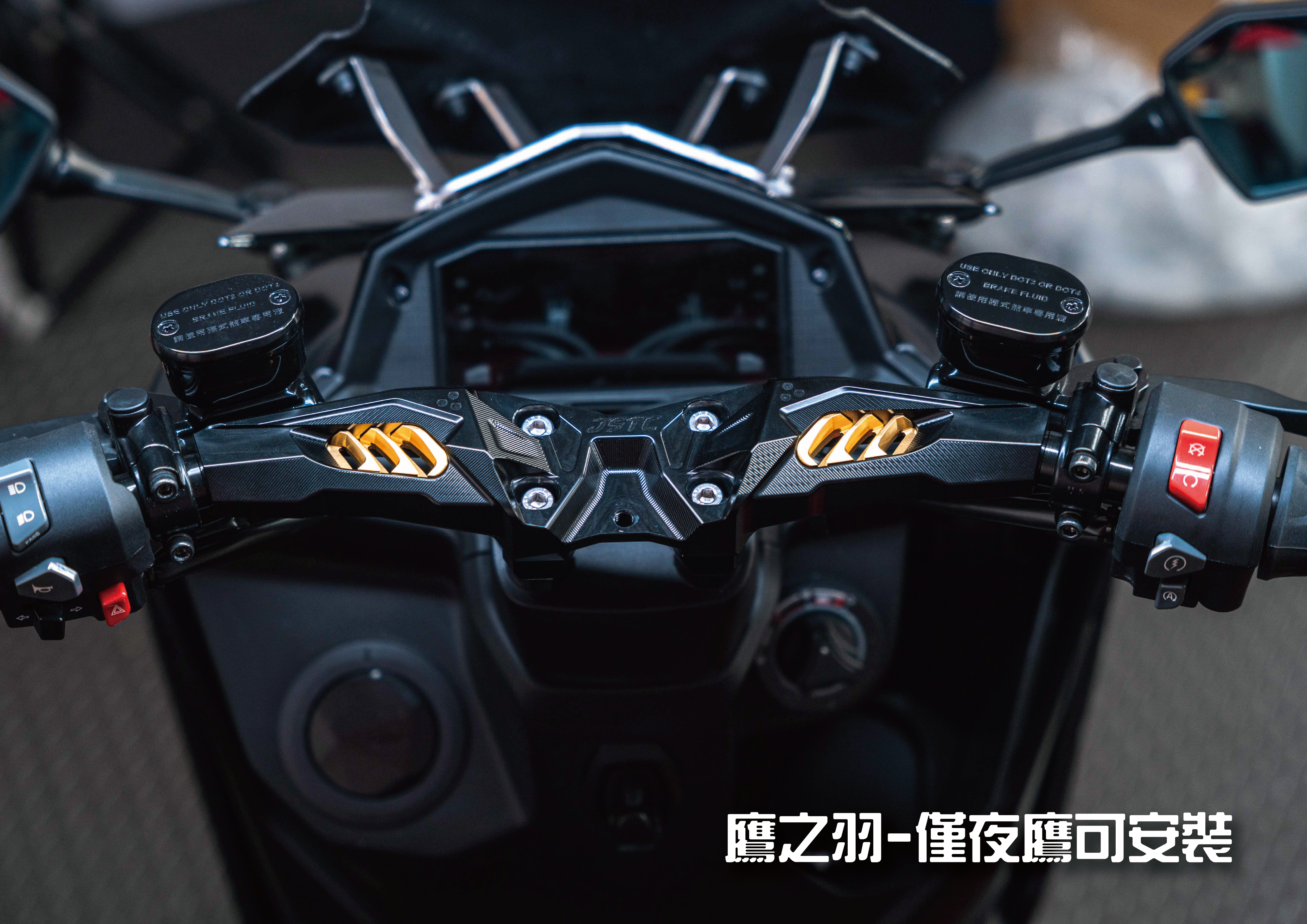 鷹之羽-02
