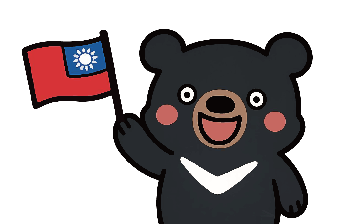 2026國慶日公休公告