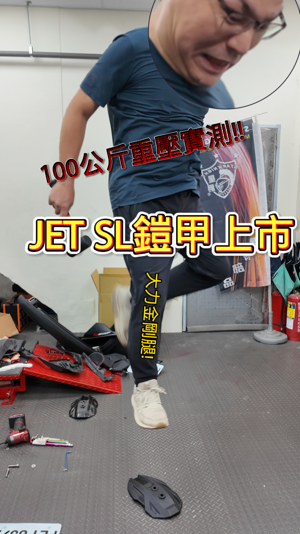 先上車的人，才叫玩家。