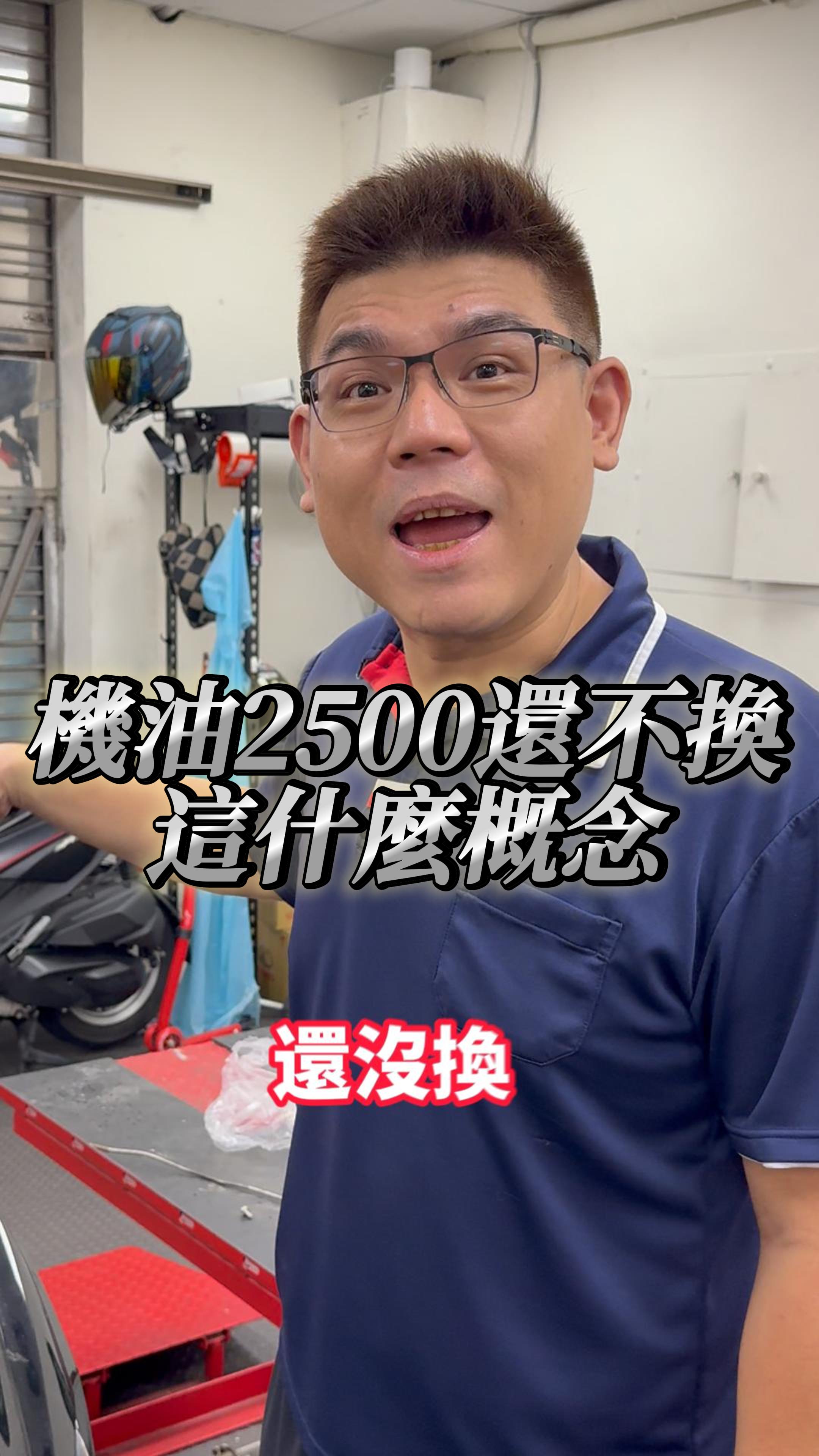 你知道「安全＋車體穩定」才是最大價值嗎？